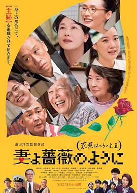中文字幕免费看